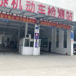 嘉泰機動車檢測服務 專業、高效、值得信賴的車輛年檢體驗