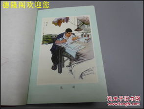 為繁榮社會(huì)主義文藝創(chuàng)作而奮斗——記七十年代文化經(jīng)紀(jì)人的服務(wù)與使命